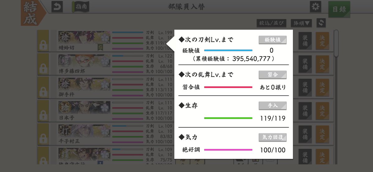 65tsukemon66's tweet photo. あとは大阪城とかぼちゃの自分に…任せるよ… https://t.co/hJTXBSo9iO
