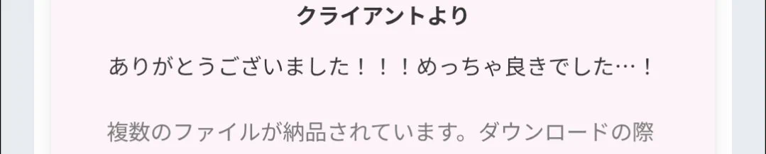 とどねコッコ on X: 