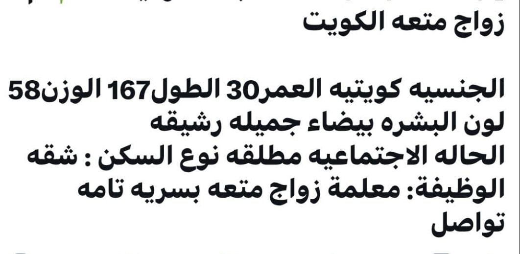 KHGUYdkabb's tweet photo. ##الكويت https://t.co/CSXxjptzve