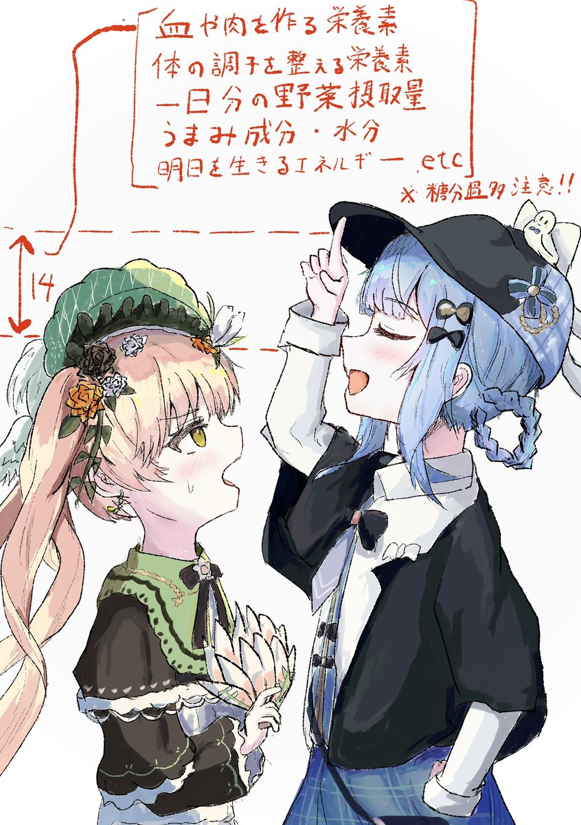 Vanilla41666987's tweet photo. シェリハンの身長差を描きたかっただけ

ついでにこの差によって得られる栄養まとめときましたので参考にどうぞ
 #まのさば二次創作 https://t.co/H065NrHCEQ