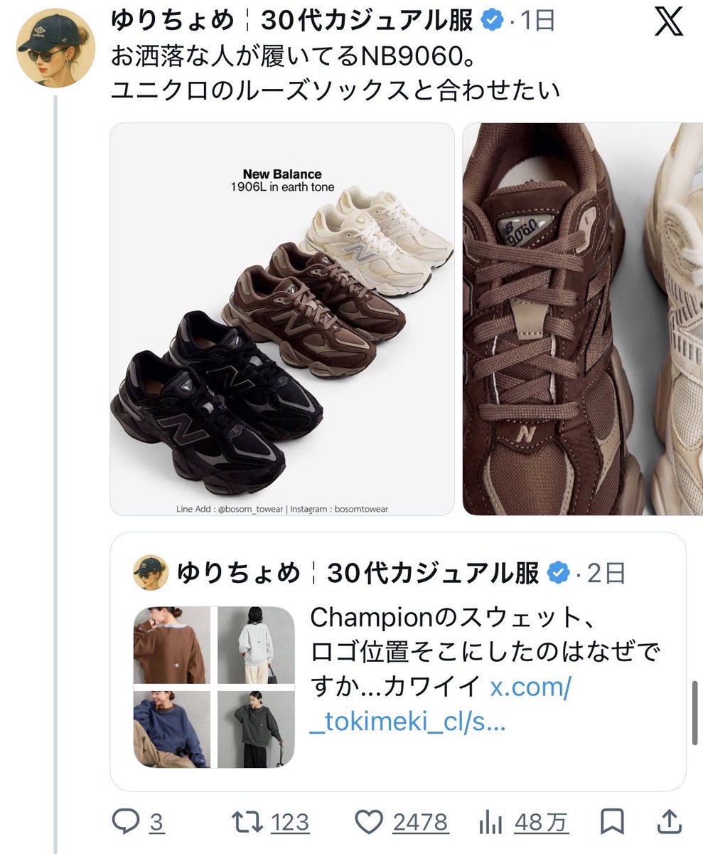 _tokimeki_cl's tweet photo. うわ！！危なかった！！！
ユニクロで秋服爆買いする前に見てよかった！！ https://t.co/yefDnMtVJA