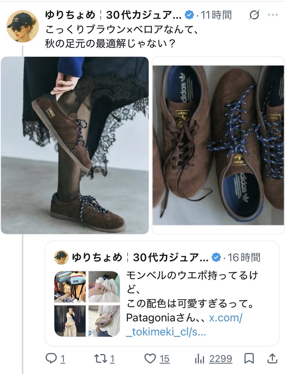 _tokimeki_cl's tweet photo. うわ！！危なかった！！！
ユニクロで秋服爆買いする前に見てよかった！！ https://t.co/yefDnMtVJA
