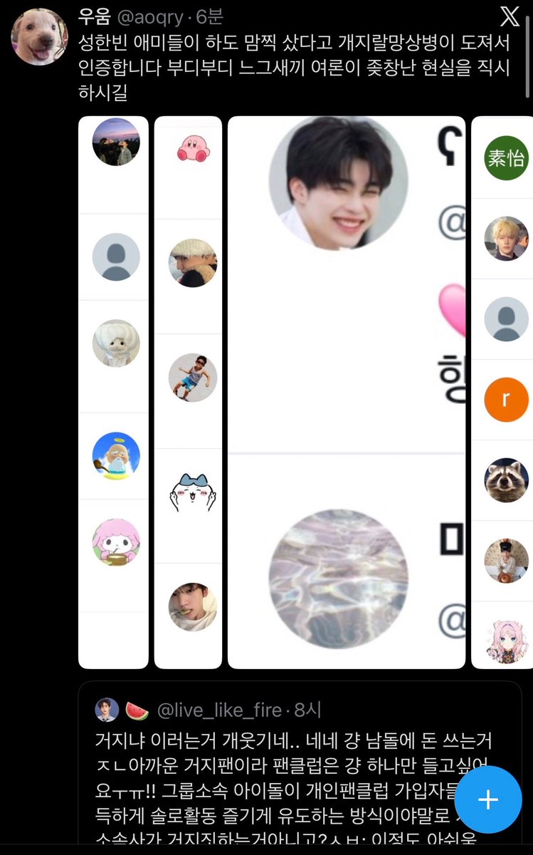 w38xq's tweet photo. 주작질도 씨발 좀 성의있게 해라 이런거면 누가 못 하노ㅋㅋㅋㅋㅋㅋㅋㅋㅋㅋㅋㅋ 새고한 사이에 맘찍이 몇십배나 뿔어있는데 물증 없다고 좆같은 머리에서 나온 병신같은 논리가 이딴 걸로 통할거라 생각하나 진짜 꼴에 하나하나 캡따개 한 수준씨발아 찔리니까 먹금은 죽어도 안 되고 망신쌀은이년한테다간듯ㅋㅋㅋㅋㅋㅋㅋ ㅈㄴ 추잡스럽네