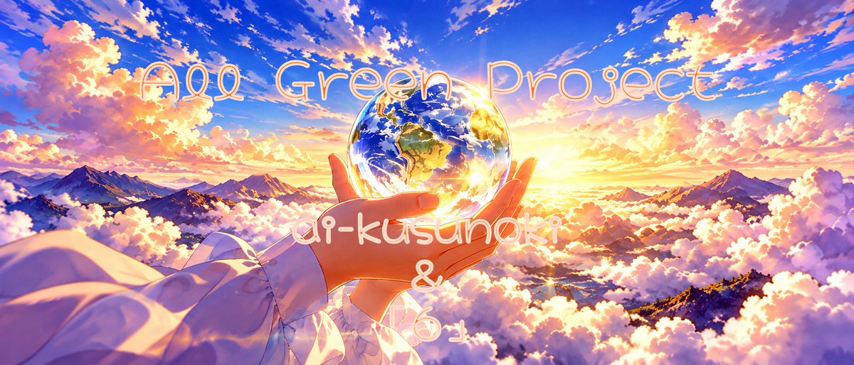 wavesplash01 tweet picture