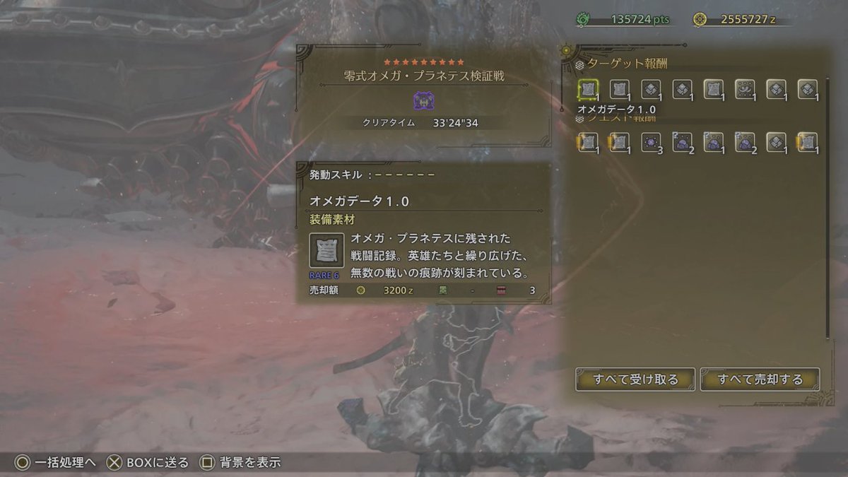 furo_226's tweet photo. 零式オメガサポハンこみでなんとか倒せた…
強いわ、ホント https://t.co/K4D71RXbF8