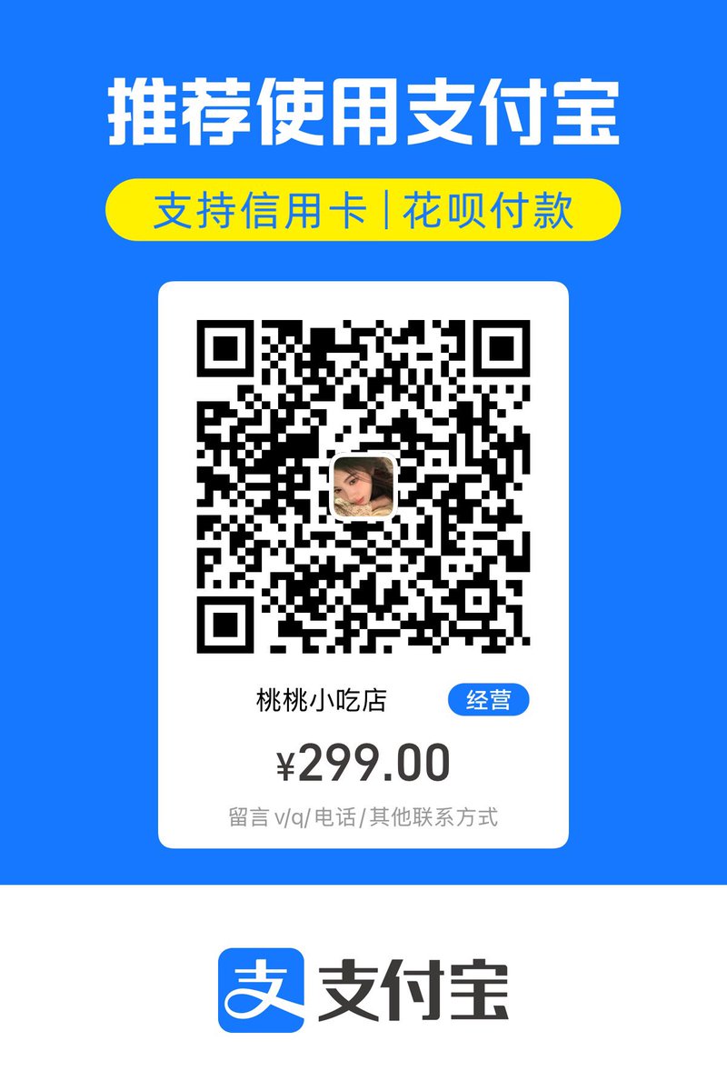 rhaphg's tweet photo. 联系我的唯一方式
付款时备注你的微信/qq/电话/其他联系方式
或者支付宝口令，任何无意义私信不看不回复。 https://t.co/VLmbMqxSJp