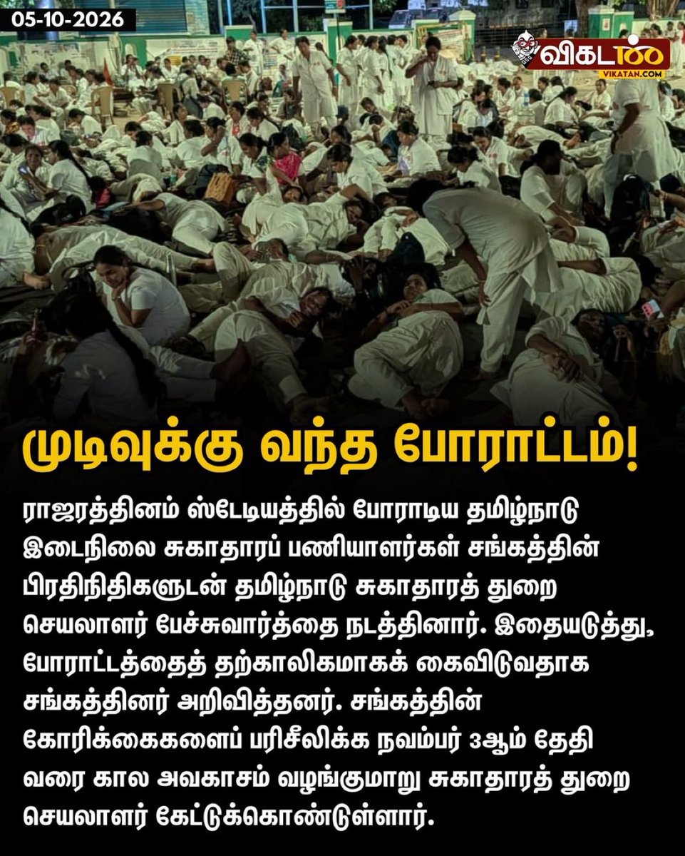 gsaselvan's tweet photo. @sunnewstamil https://t.co/8syWH51J8Y