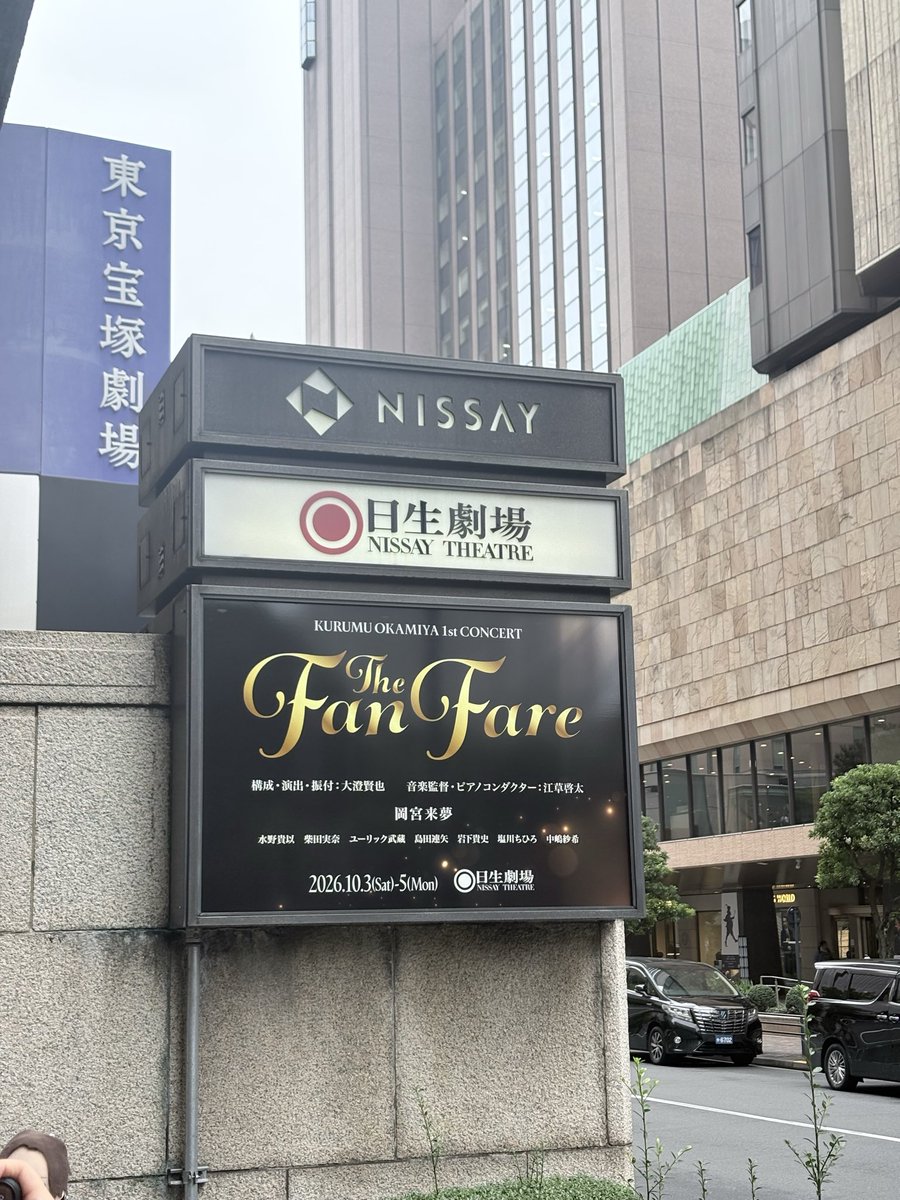 hiroon_ice's tweet photo. 行ってきました。
よかったぁぁ………語彙力がなくなりすぎる時間。
岡宮来夢という人の人柄と魅力が詰まり過ぎた空間と時間。愛しかない。

代表作で鶴丸国永の映像を始まりって選んでくれてありがとう。
これからのあなたの輝かしい未来に幸あれ。

#1stくるコン https://t.co/rbRbRuJy9f