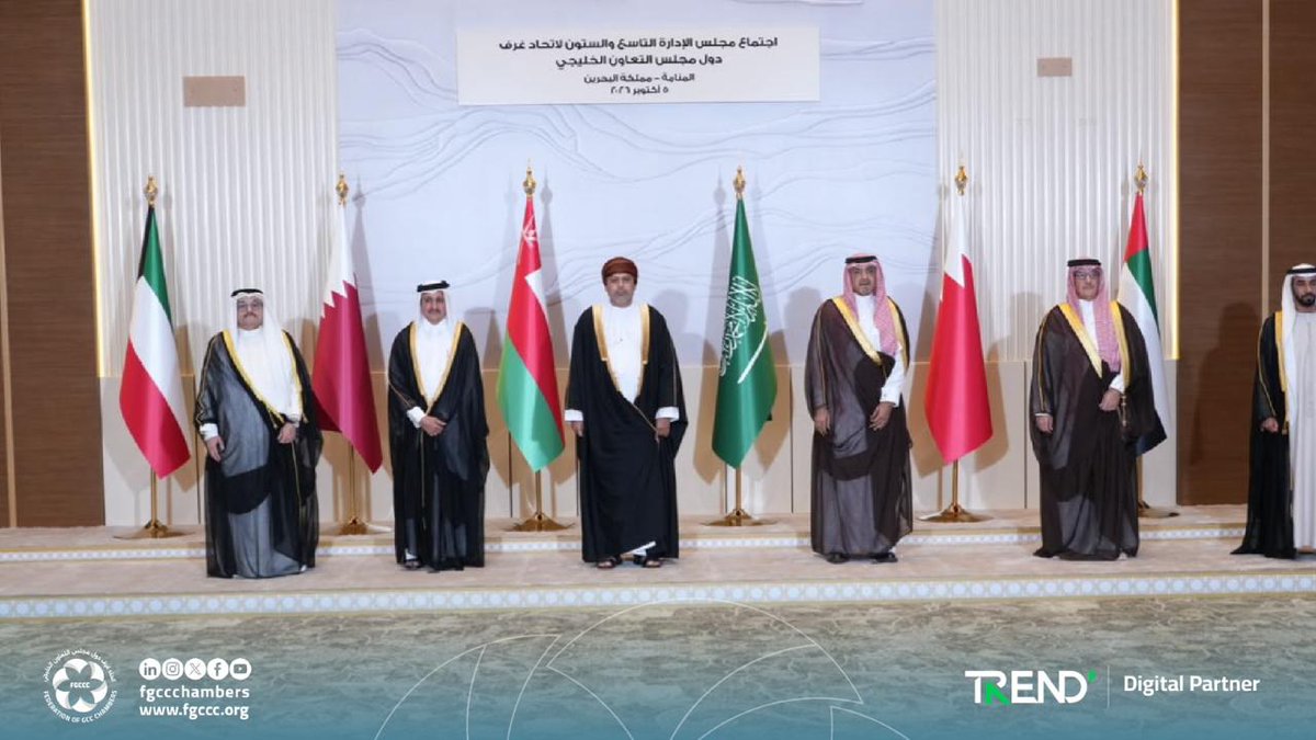 FGCCChambers's tweet photo. The #FGCCC convened its 69th Board of Directors meeting in Bahrain, chaired by H.E. Sheikh Khalifa bin Jassim Al Thani and attended by H.E. Saleh Al Sharqi, Secretary-General, along with the heads and representatives of member chambers and federations, to discuss the Federation’s future plans and key topics for the 15th Consultative Meeting of GCC commerce and industry leaders, scheduled for tomorrow in Manama.