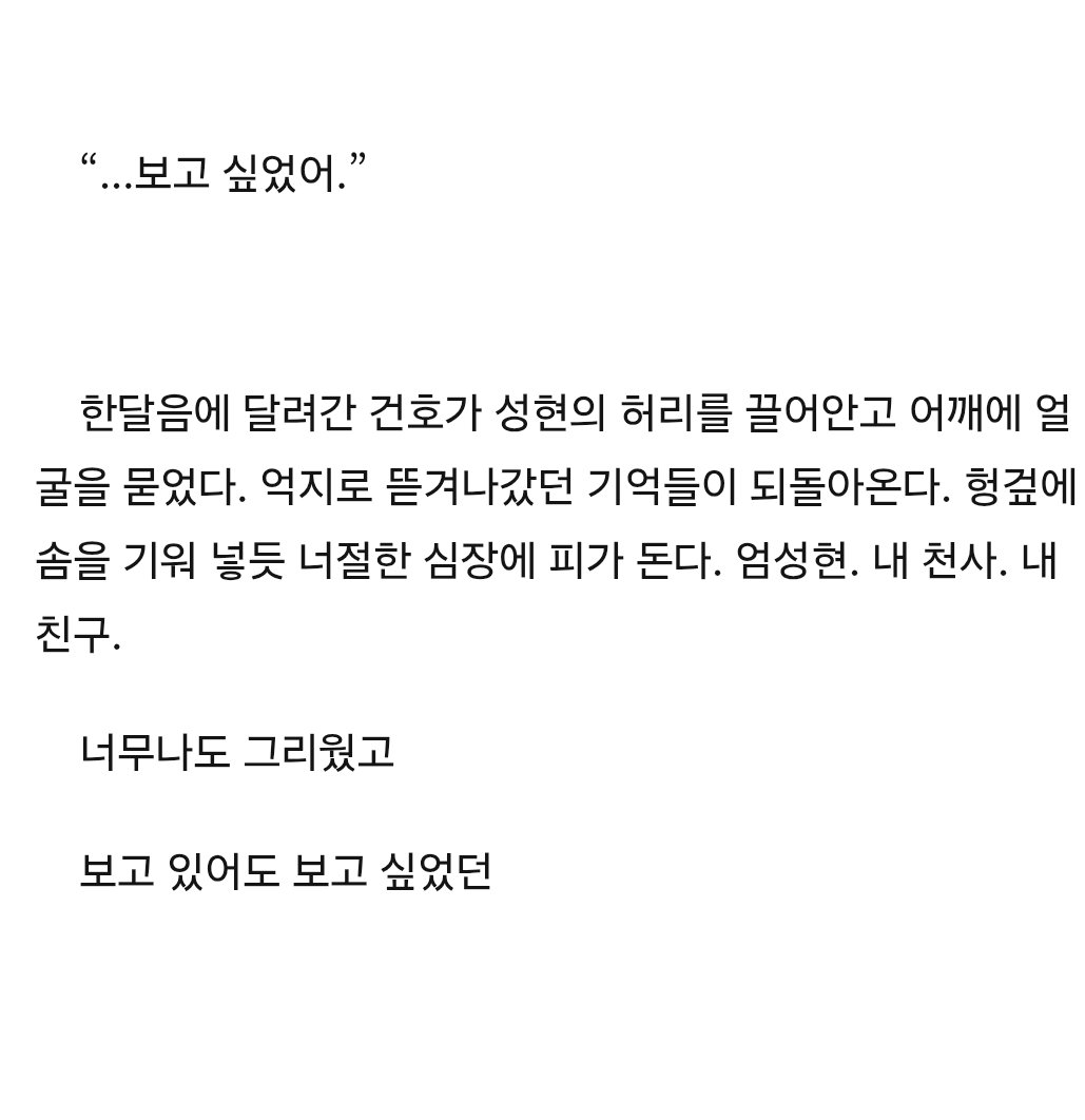 eomtako's tweet photo. 익일특급천사라는 포타 기억하시는 분..... 오랜만에 포타 캡처한 것들 보면서 기억 되살리기 하고 있는데 너무 그리워가지고 우는 중 https://t.co/uHGNCo0mio