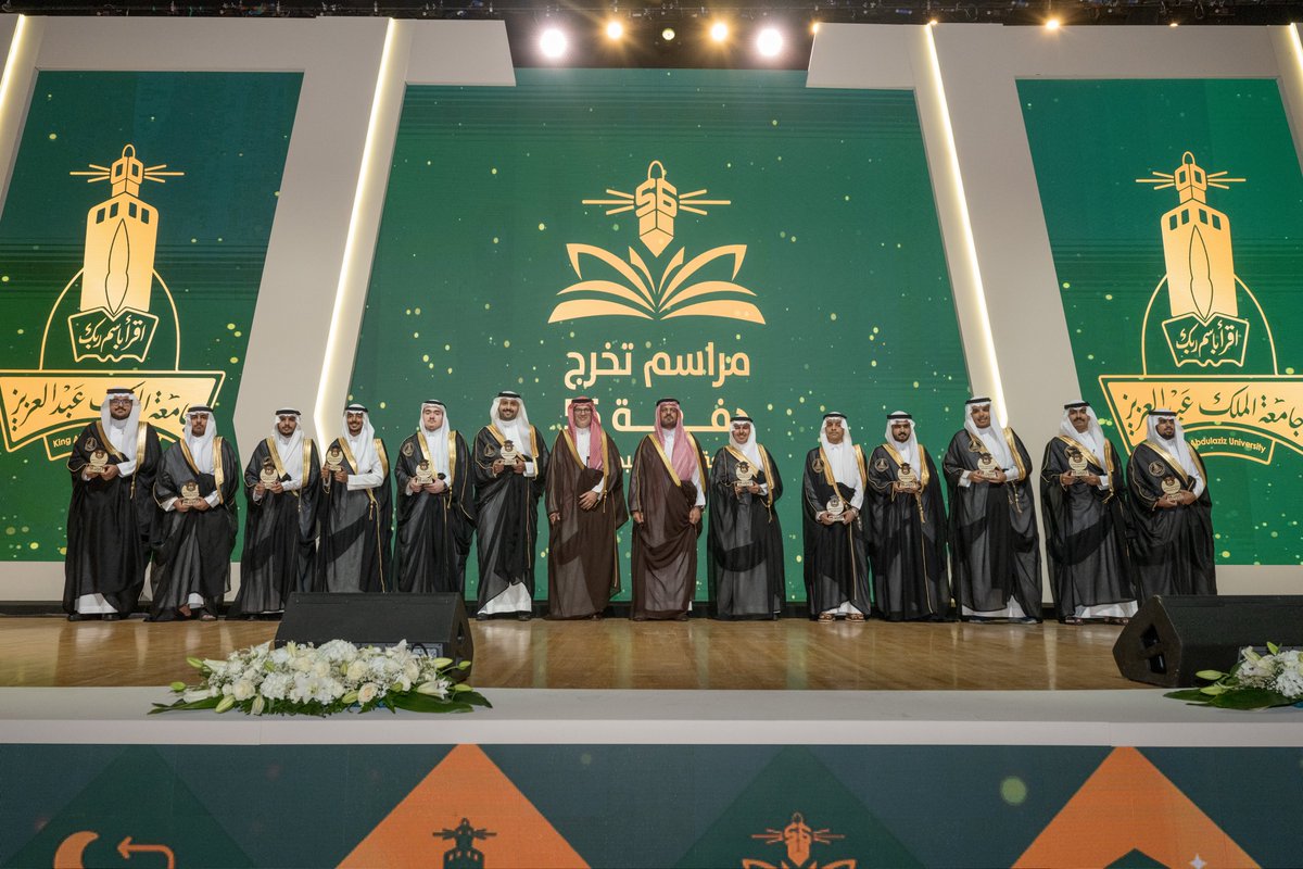 kauedu_sa's tweet photo. احتفاءً بالتميّز وتقديرًا لمسيرةٍ عنوانها التفوق.. 🏅🎓
سمو نائب أمير منطقة مكة المكرمة الأمير #سعود_بن_مشعل بن عبدالعزيز يكرّم أوائل الكليات والمتفوقين والمتفوقات من خريجي الدفعة الـ(56) في #جامعة_الملك_عبدالعزيز.
#مراسم_التخرج_56 
#مراسم_التخرج_KAU
#مراسم_التخرج_56_KAU https://t.co/BA60u3Dc2s