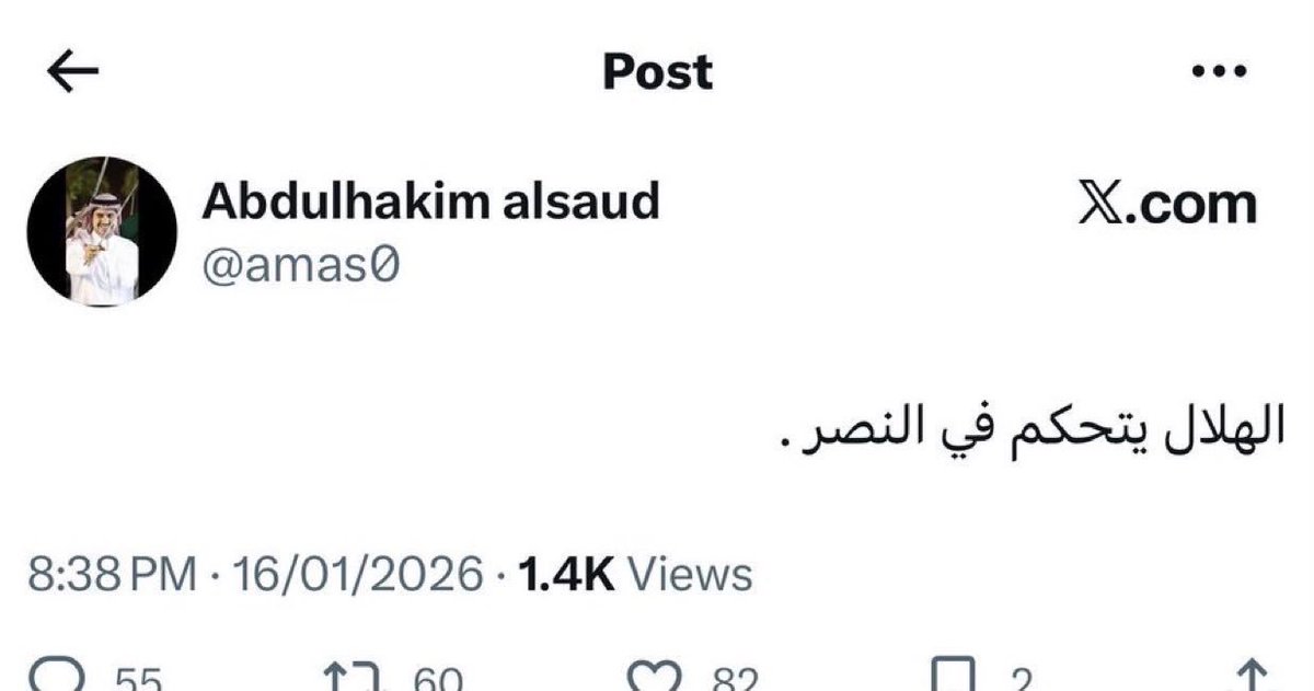 FAlFAWZ's tweet photo. @AlNassrFC قالها نقيّ السريره سمو الأمير @amas0 
🤷‍♂️ https://t.co/KjKDskcN4A