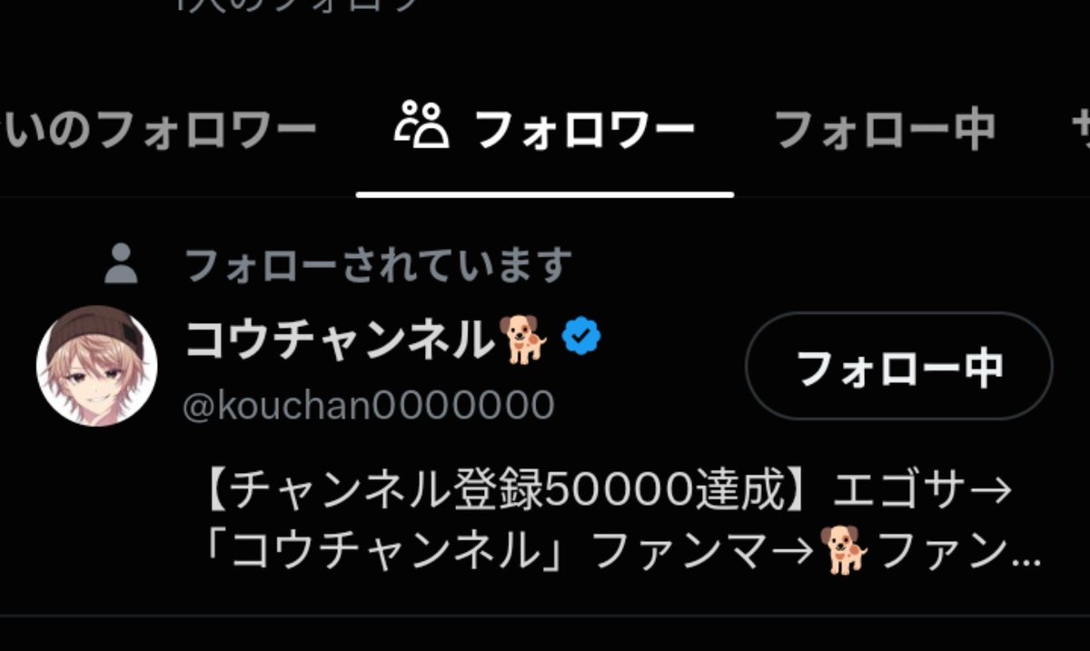 upqc6i's tweet photo. うっそ(⊙ꇴ⊙)
通知見て飛び起きた嬉しい最高 https://t.co/0Q2kzmYPcg