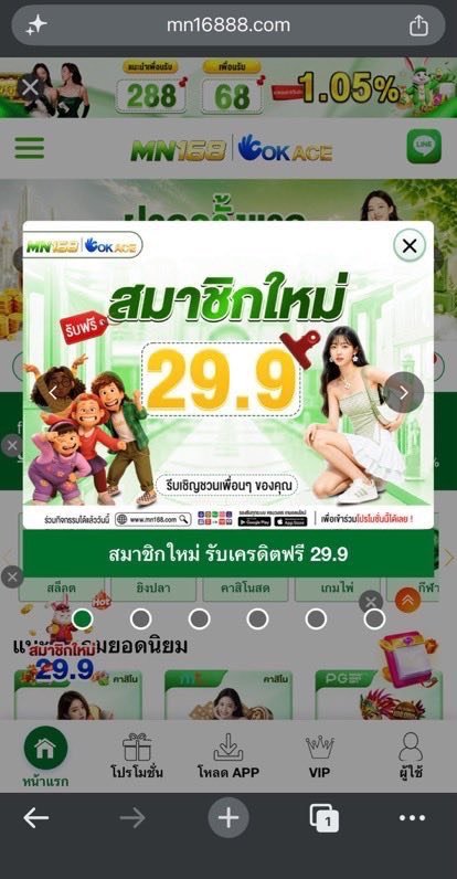 uuzvk's tweet photo. ลิงค์สมัคร📲https://t.co/4AU3JsyiRI

#MN168 #สมาชิกใหม่ https://t.co/1qU4o6jO8Q