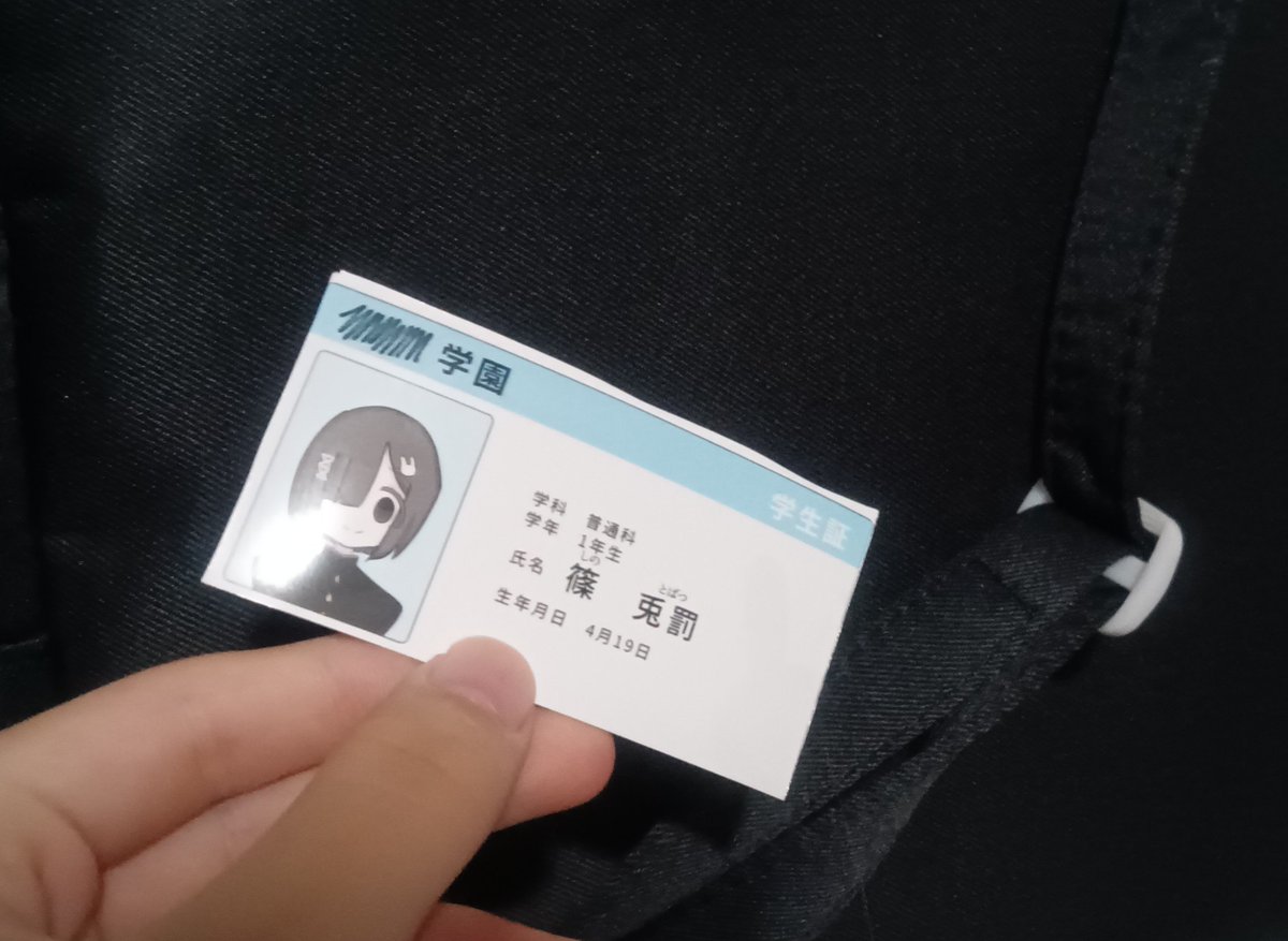 yukainiki's tweet photo. あ、あの、落としましたよ、学生書 https://t.co/SEBuxAXzGo