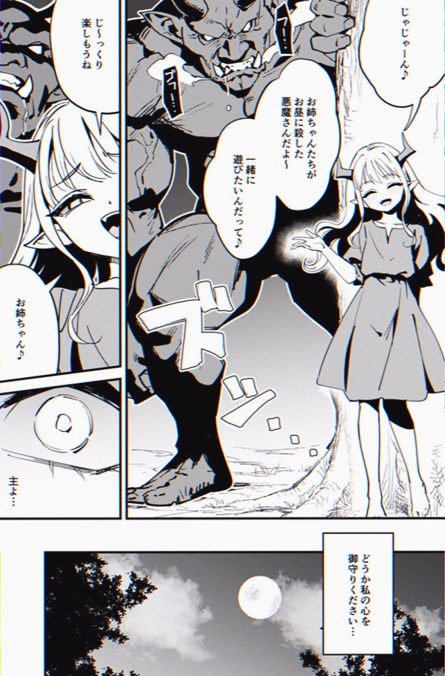 N9038879594380's tweet photo. 人のために動いたら、もう終わったみたいな感じ…

(1/5) https://t.co/WAxrmkUO4D