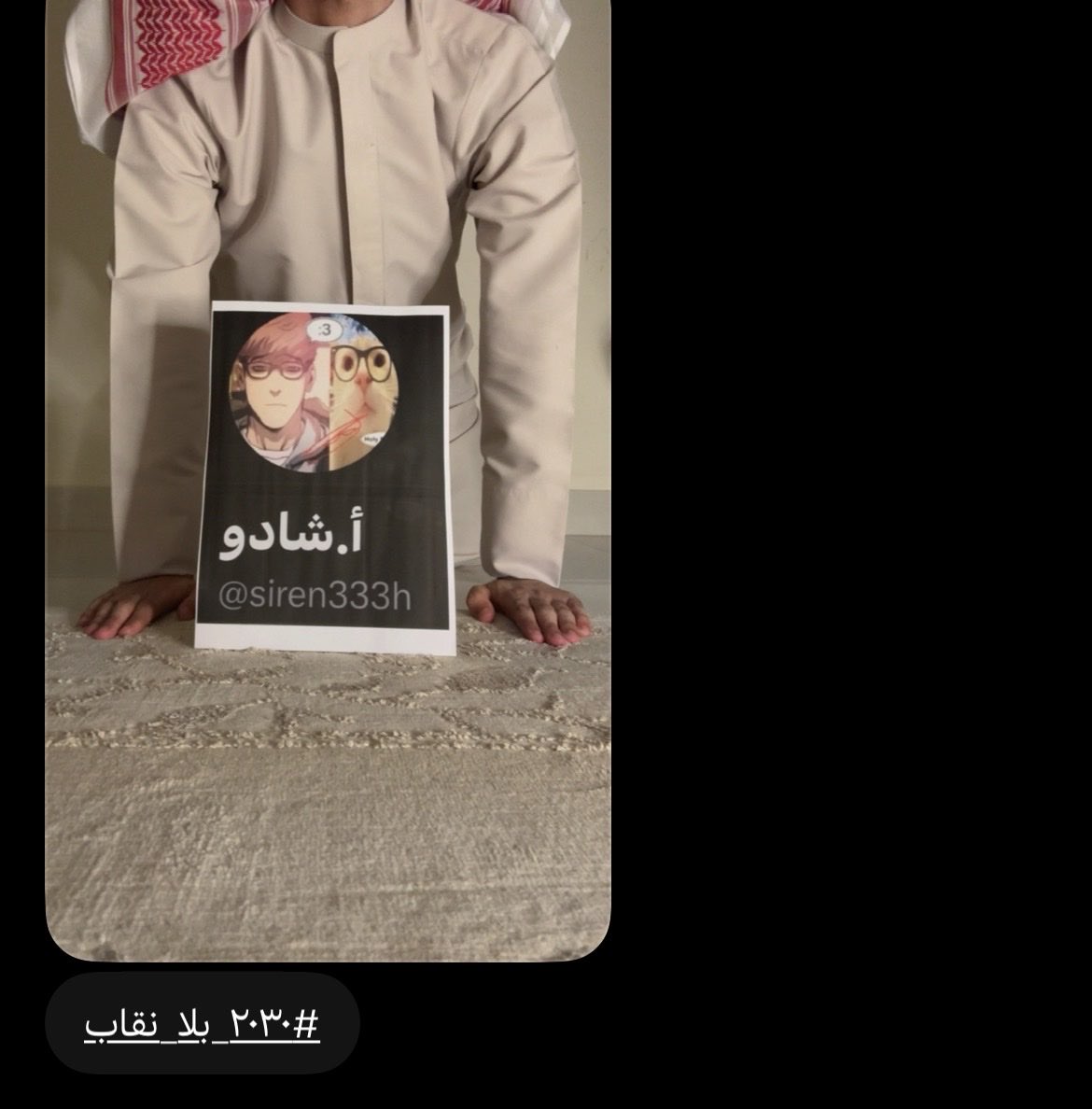 siren333h's tweet photo. فاقاثالثثلللث😭😭😭😭 https://t.co/fwZWIn9Iml