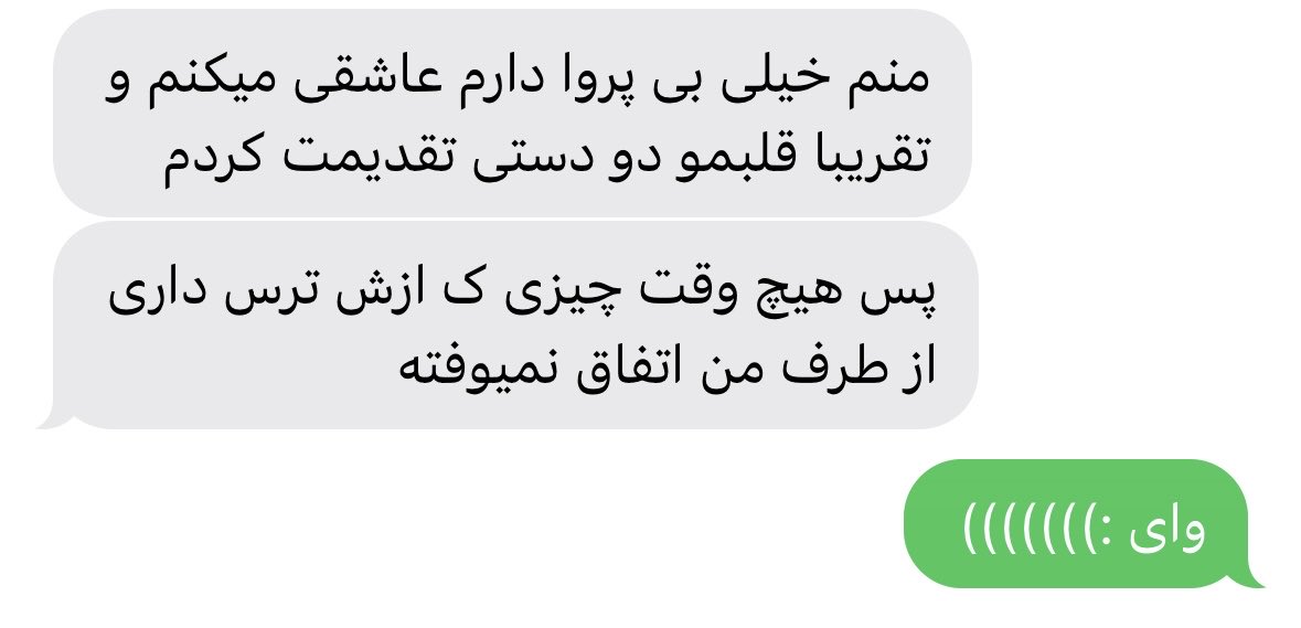 madhoniey's tweet photo. خوشحالم و آروم 🫠 https://t.co/eGjopq52QZ