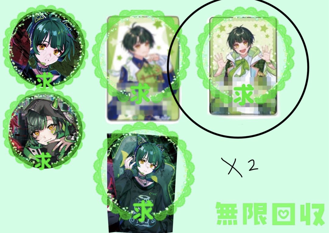 ge6h5l's tweet photo. @Hisu1_torihiki 画像お借り失礼します🙇‍♀️
再度確認させていただいたところ以下の画像の枚数個数を所有しております。
ポテチを0.02
2枚目の画像を定価
3枚目を0.06にて買取は可能でしょうか？
ご検討よろしくお願いします🙇 https://t.co/DTpTV0bDFi