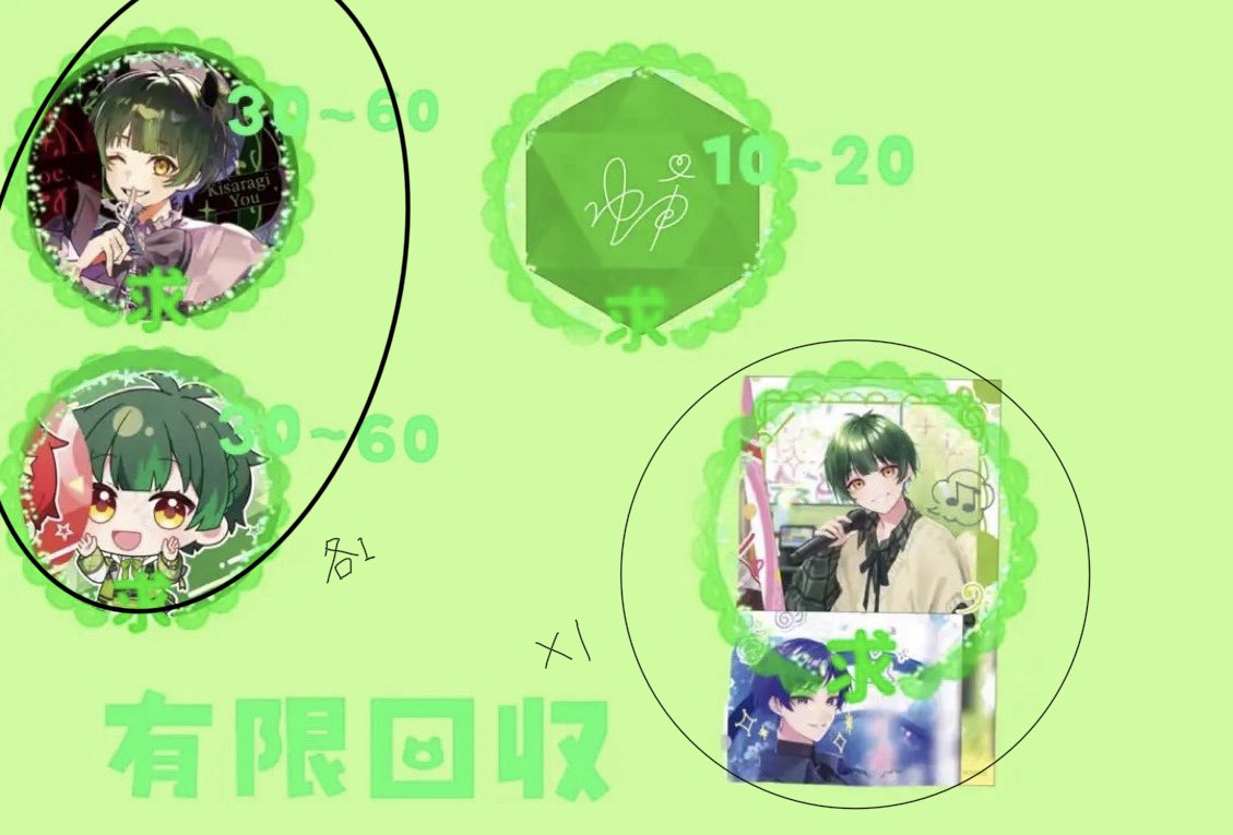 ge6h5l's tweet photo. @Hisu1_torihiki 画像お借り失礼します🙇‍♀️
再度確認させていただいたところ以下の画像の枚数個数を所有しております。
ポテチを0.02
2枚目の画像を定価
3枚目を0.06にて買取は可能でしょうか？
ご検討よろしくお願いします🙇 https://t.co/DTpTV0bDFi