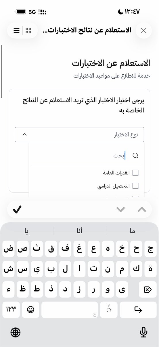 alhanouf2001a's tweet photo. @i9z0_ أنا يطلع لي كذا بعد كلمة استمر https://t.co/pRSpHFbEpN