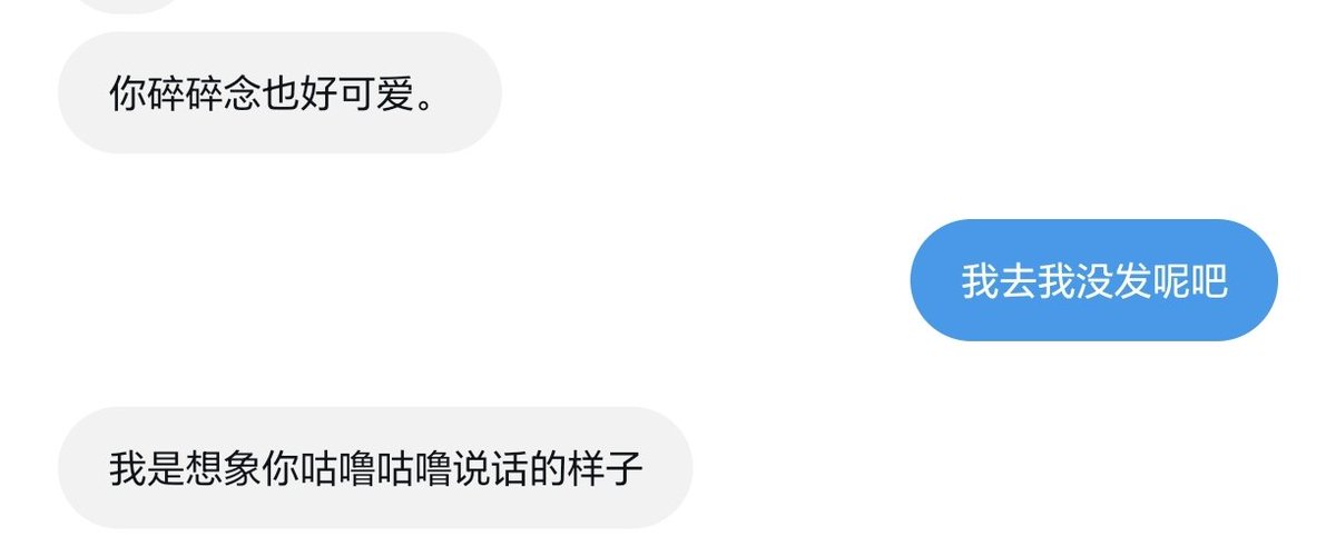Ning_tvt's tweet photo. 跟此人聊天好开心吧(^▽^ ) https://t.co/XoRS4oNSX4