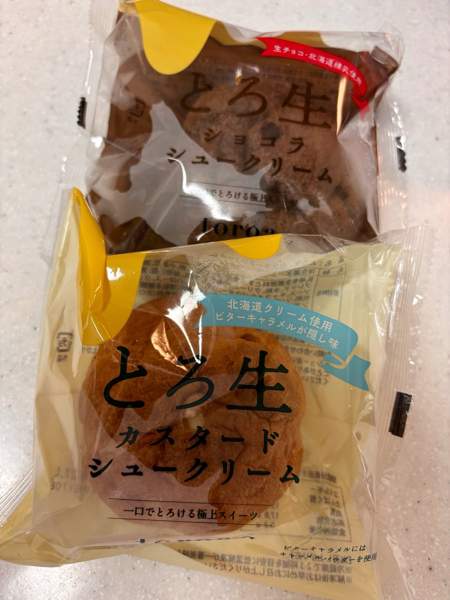 lanikai0601's tweet photo. 昨日のお土産
どこのシュークリームか知らんけど
めっちゃ美味しい😍😍
クリームとろとろーーーー

 #toroa https://t.co/PX6Sqsq9zU