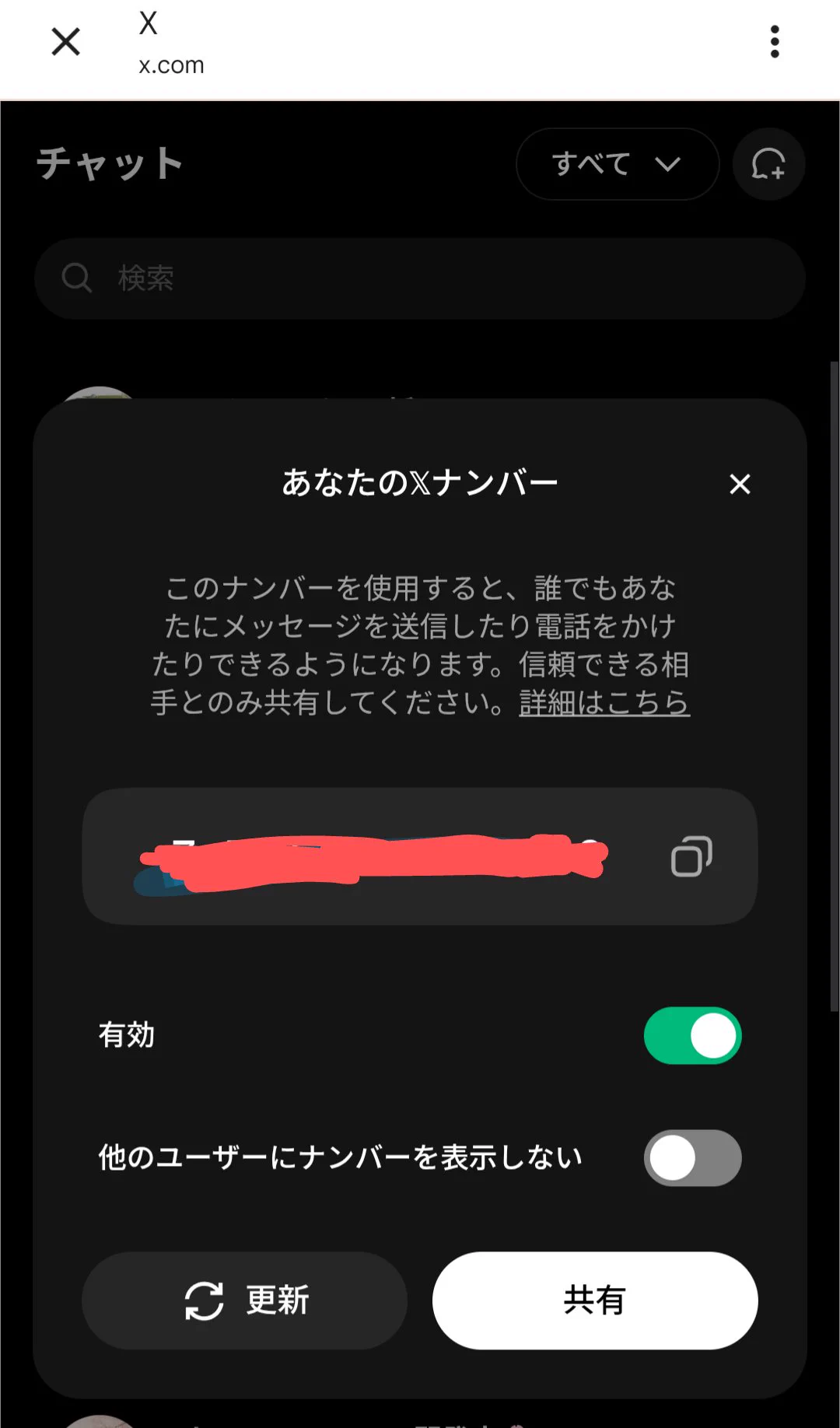 何 on X: 