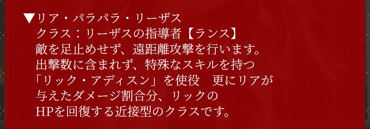 namakene's tweet photo. @Aigis1000 リアの不具合修正にて
『「射程」が「ブロック数」と表記されている不具合』
とありますが、実際の不具合・報告しなければならない事は、コラボのお知らせ及びステータス画面では近接型でしかないのに、実際に使用した際には遠距離型になっていた事です。
対処や説明を楽に済ませ様としないで下さい。 https://t.co/15tsffn2yi