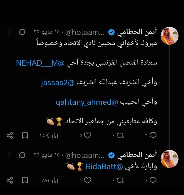 Pgb71v's tweet photo. شوفو رئيسنا الجديد يوم اخذنا الحراقه الناس تبارك له 🤔 https://t.co/hT28YmS2BW