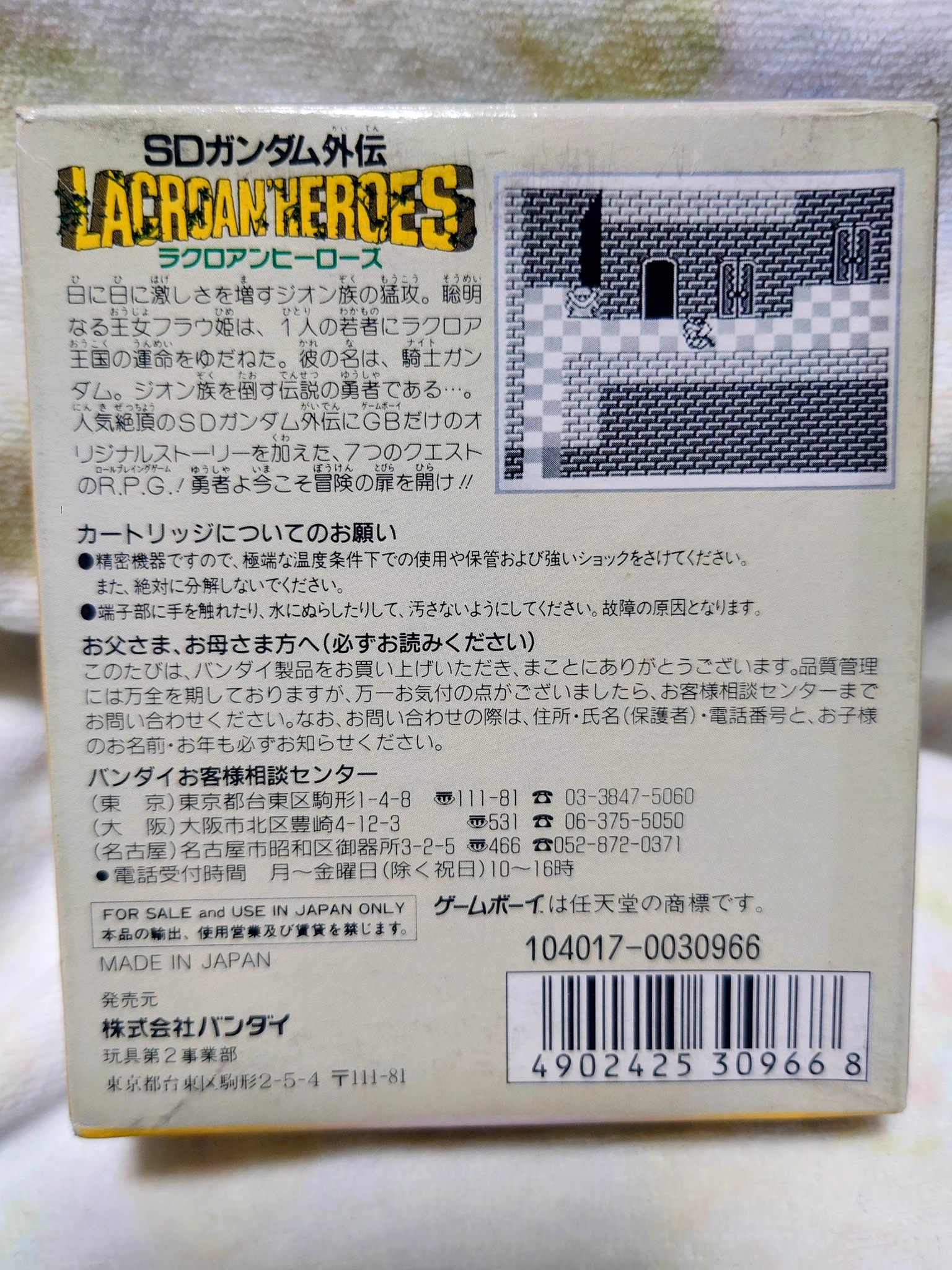 アリオスアレクトル (アリオスAP) on X: 