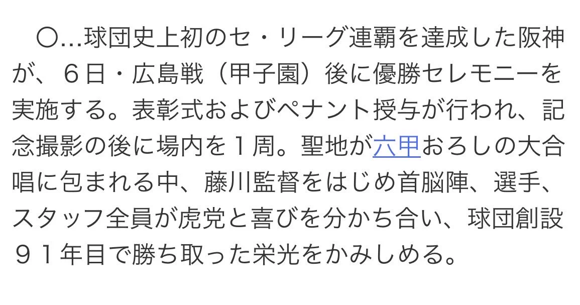 やっちゃん on X: 