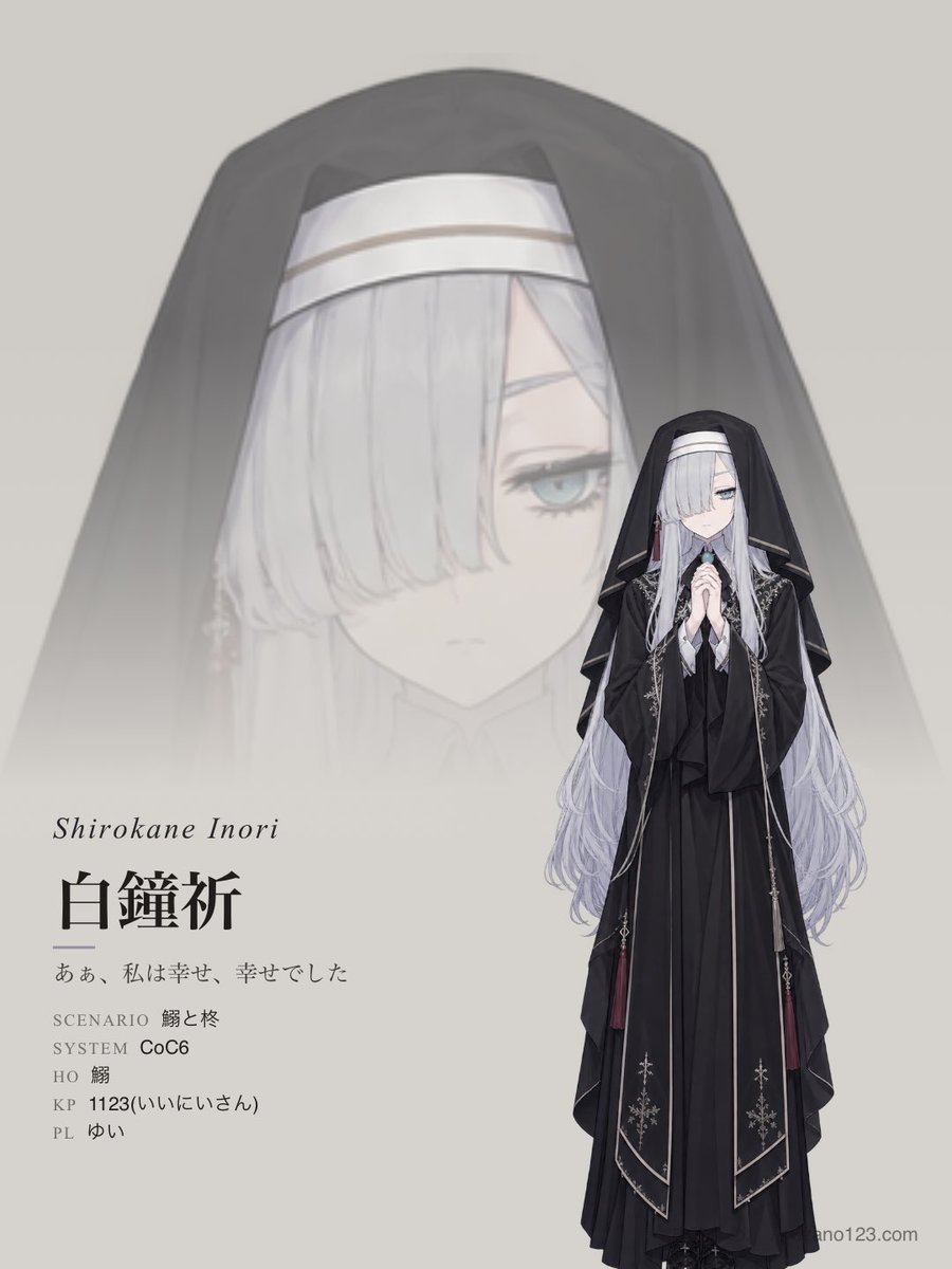yui305517's tweet photo. 白鐘祈
「あぁ、私は幸せ、幸せでした」
『鰯と柊』
#おひろめ。 #TRPGディスプレイ #CoC6

早くやりたぁい😭楽しみすぎる😭 https://t.co/ySy9GU2pew