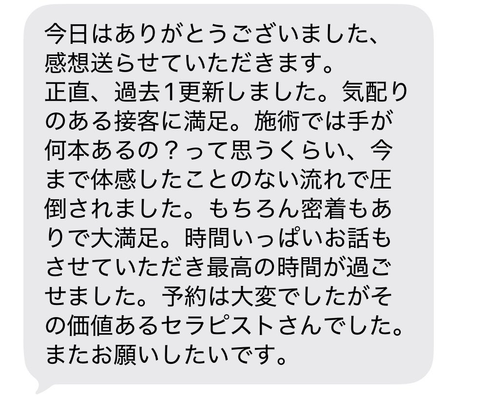 hanihani_sub's tweet photo. こーゆーのってうれしい♡ https://t.co/XMAcnpAGeH
