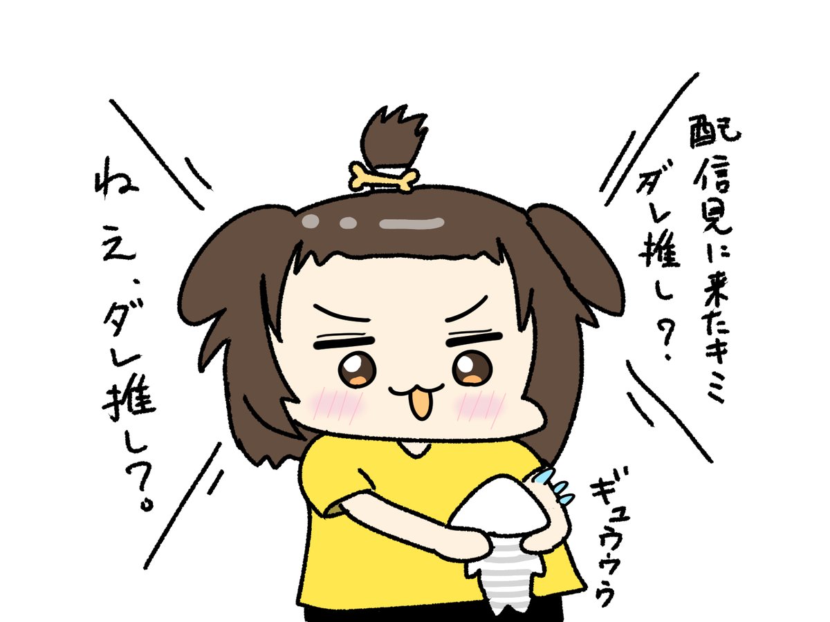 SakuraSheep1129's tweet photo. おかゆん休暇中でころさんの配信見に来たおにぎりゃーに、圧をかけまくるころさんｗｗｗ

#できたてころね #生神もんざえもん https://t.co/Xbj53QTXLD