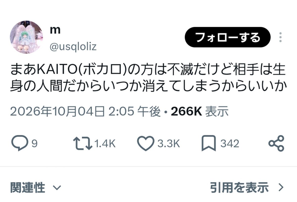 qufr87's tweet photo. 本当に気持ち悪い、一応拾い画付けときます https://t.co/3J9rPq9Lfz