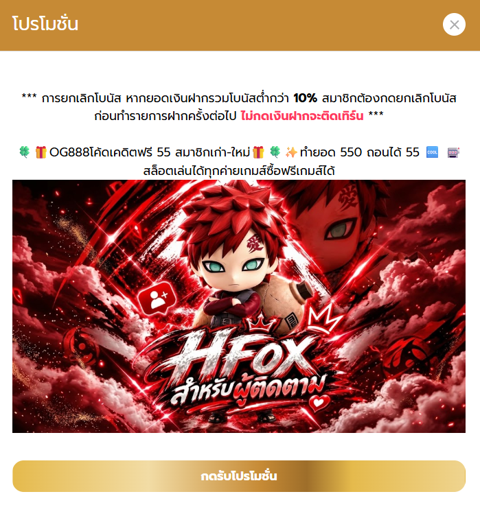 HFoxsip9tb's tweet photo. og888 เคดิตฟรี55 สำหรับสมาชิกเก่า-ใหม่
เทิร์น550ถอนสูงสุด10,000

โค้ดOSWAD55

https://t.co/tUTAVRZQbF https://t.co/mgowHWQqt6