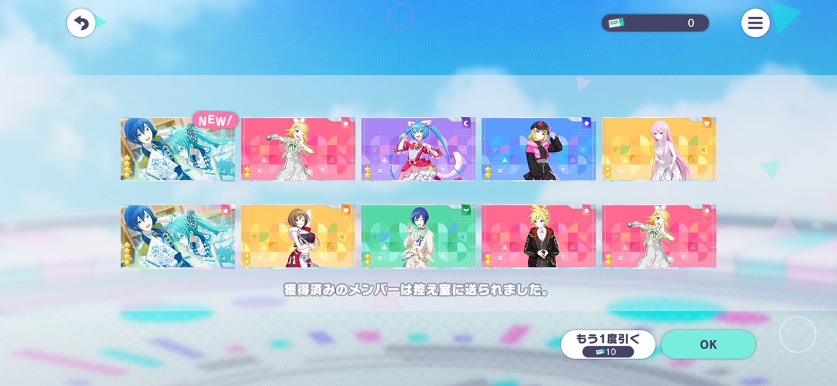 6youqo's tweet photo. まって意味わからん
昨日も星4でたぞ？？？？？？？ https://t.co/HoICbajFD6
