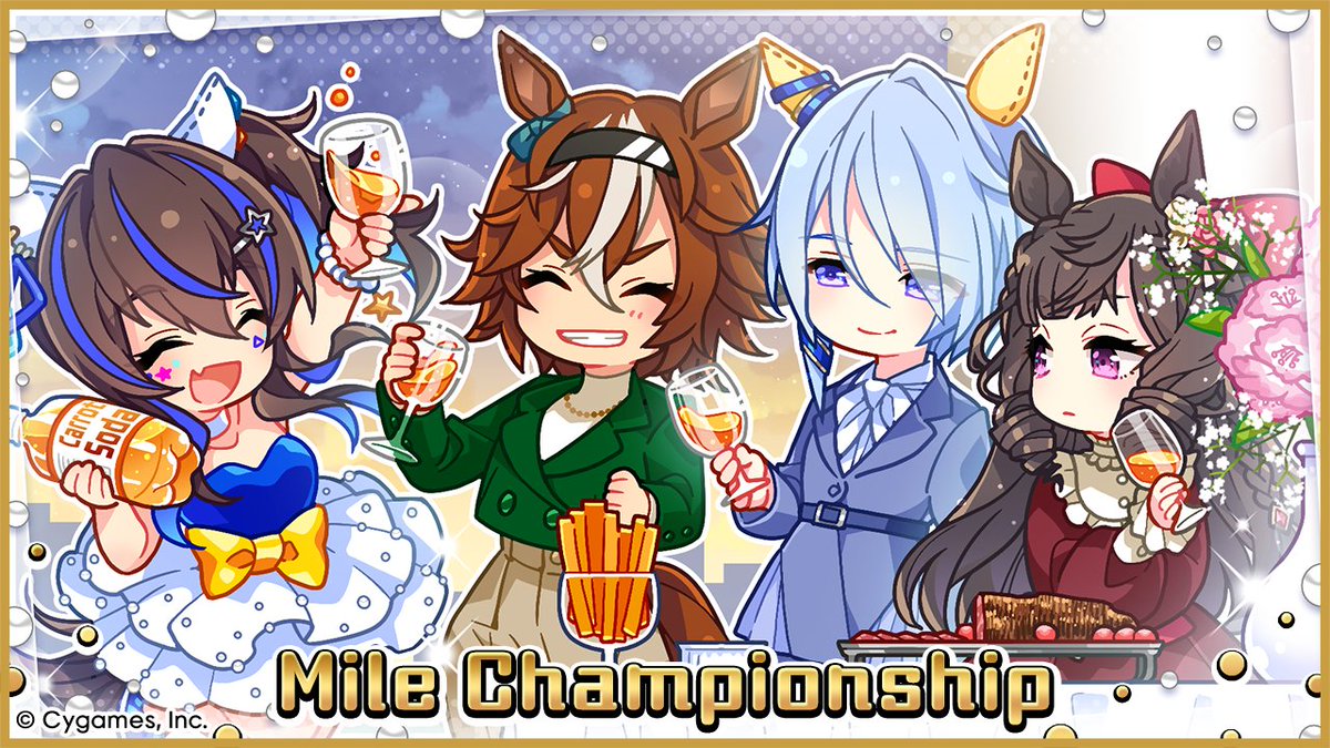 umamusume_eng's tweet photo. Have you completed the Mile Championship missions? We've sent out a present commemorating the race!

🎁 Gift Contents:
- Monies × 50,000

#Umamusume https://t.co/0Toiuzw0ht