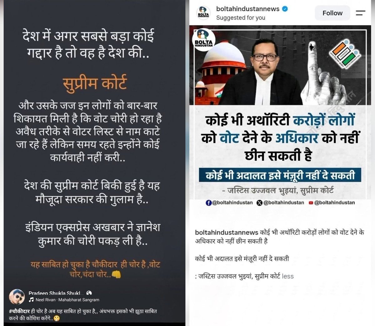 rgvermaaap's tweet photo. .@rashtrapatibhvn #CJI
संविधान में @narendramodi @AmitShah #gyaneshkumar अपराध मतलब सजा !
बच निकलने की कोई गुंजाइश, उपाय नहीं।
▪️समय लगेगा क्योंकि लोकतांत्रिक संस्थानों पर इन अपराधियों का कब्जा, जिनमें भ्रष्ट, गुलाम गद्दारो का जमावड़ा 😡
https://t.co/IvYZ00EVIO
@AamAadmiParty https://t.co/UsGG4ELIVb