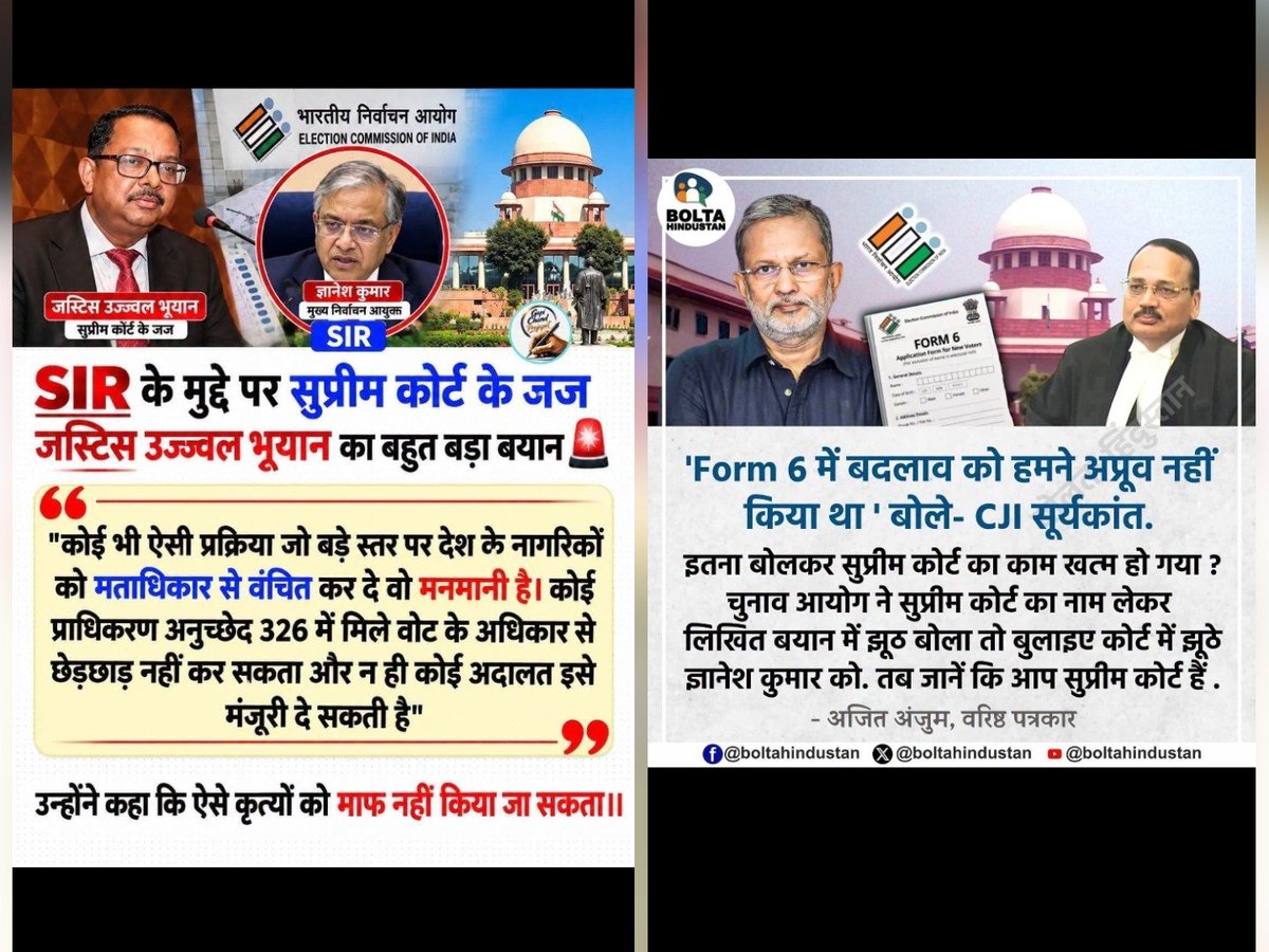 rgvermaaap's tweet photo. .@rashtrapatibhvn #CJI
संविधान में @narendramodi @AmitShah #gyaneshkumar अपराध मतलब सजा !
बच निकलने की कोई गुंजाइश, उपाय नहीं।
▪️समय लगेगा क्योंकि लोकतांत्रिक संस्थानों पर इन अपराधियों का कब्जा, जिनमें भ्रष्ट, गुलाम गद्दारो का जमावड़ा 😡
https://t.co/IvYZ00EVIO
@AamAadmiParty https://t.co/UsGG4ELIVb