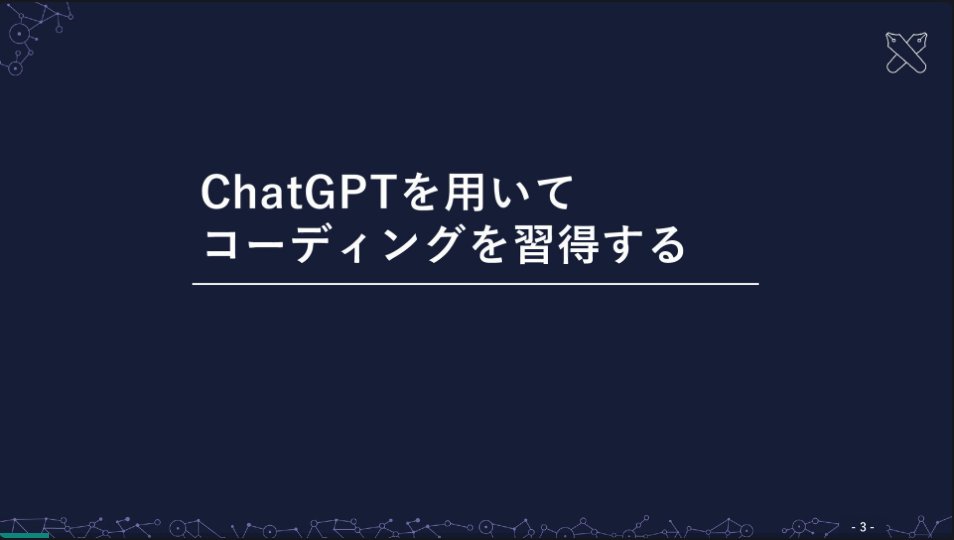 hayatasuuu's tweet photo. 慶應義塾大学の「機械学習基礎」の講義スライドが
11回分まとめて無料公開されてる。

・PythonとPyTorchのコーディング
・順伝播型ニューラルネット
・最適化と誤差逆伝播法
・畳み込みニューラルネット（CNN）
・再帰型ニューラルネット（RNN）
・注意機構とTransformer
・深層生成モデル
・強化学習の基礎

コーディングの回では、ChatGPTを家庭教師にしてコードを学ぶやり方まで扱っています。

https://t.co/NWeXaWOe9k
