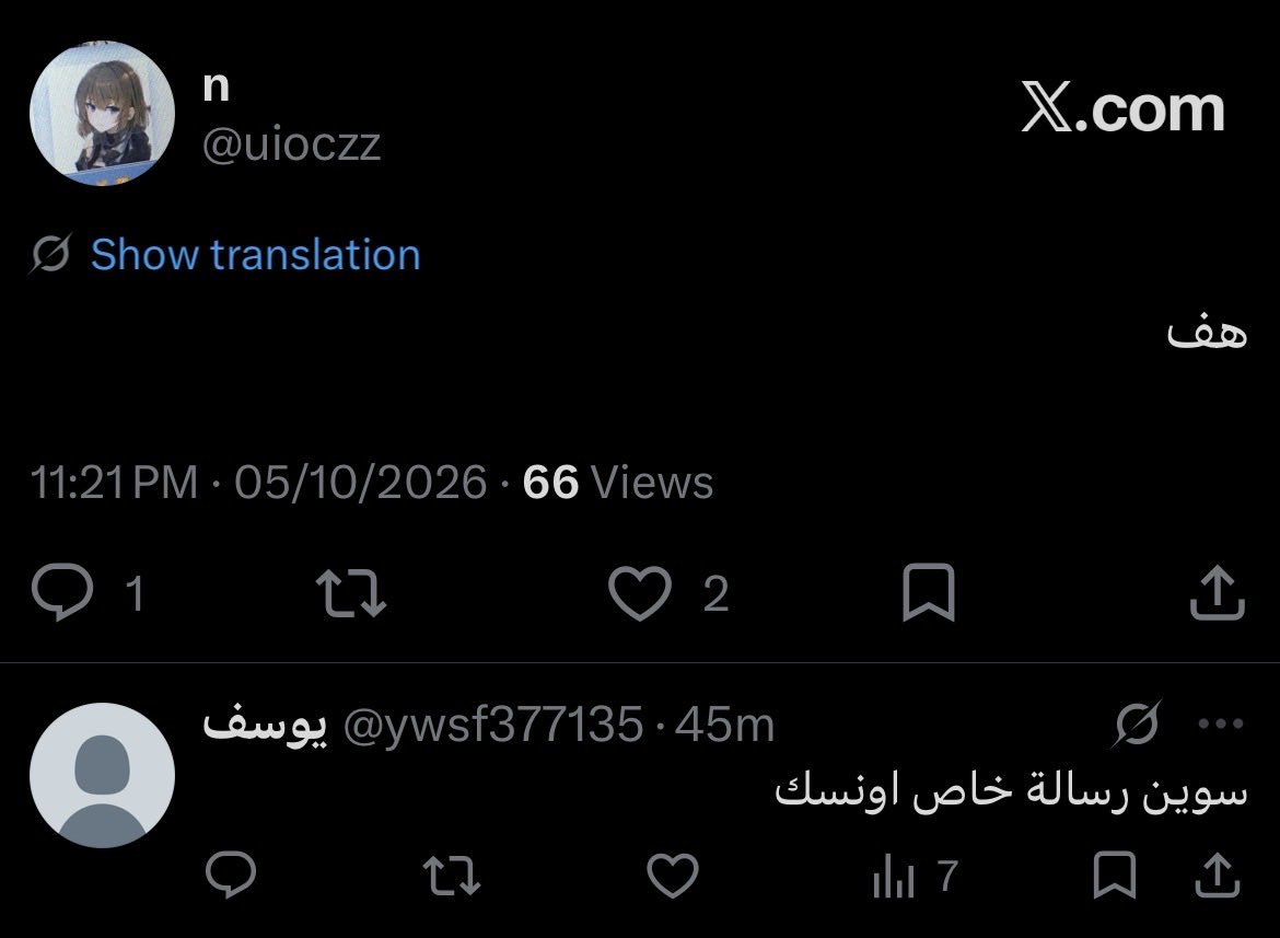 uioczz's tweet photo. هذا وانا متجنبه كلمة طفشانه https://t.co/KHIvtbl8oT