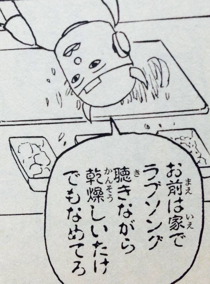 hayakore's tweet photo. 煽り性能高すぎで草 https://t.co/yeV87LtikS