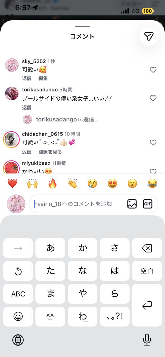 bluesky5252's tweet photo. @Baburu_official コメントしました📝💖 https://t.co/Fnl3k5BEAJ