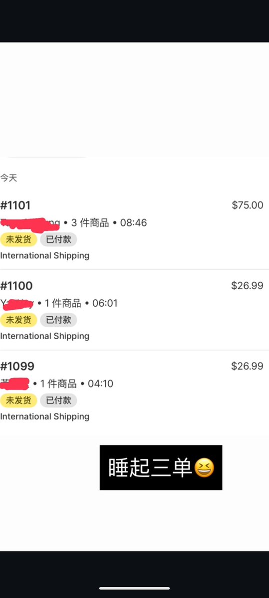 kedaibiaoaixx's tweet photo. 啊啊啊啊🥲 巅峰的我回来了！！！！
谁懂呀 这几天真没白忙活 刚起床直接看到这三单好幸福！！
直接该买货的买货把订单给做好不拖延好吧 https://t.co/PMvb7VRYhK