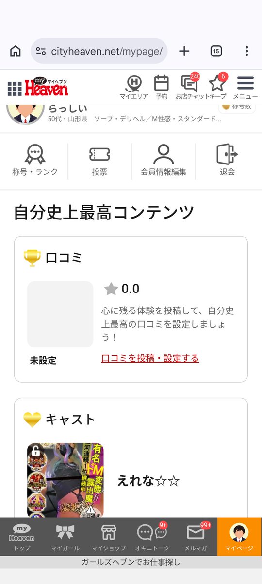 rassi2099's tweet photo. @eobnbn1 今日の分 https://t.co/zaGDDQ97J3