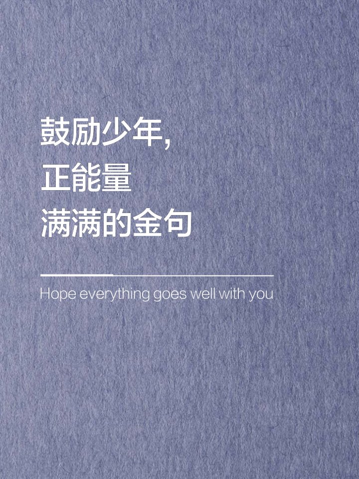 ValerieHarfajz's tweet photo. [刈荡先募邑的坚毅，是前行最亮的光  #奋进前行]， https://t.co/DuP4hYqIND