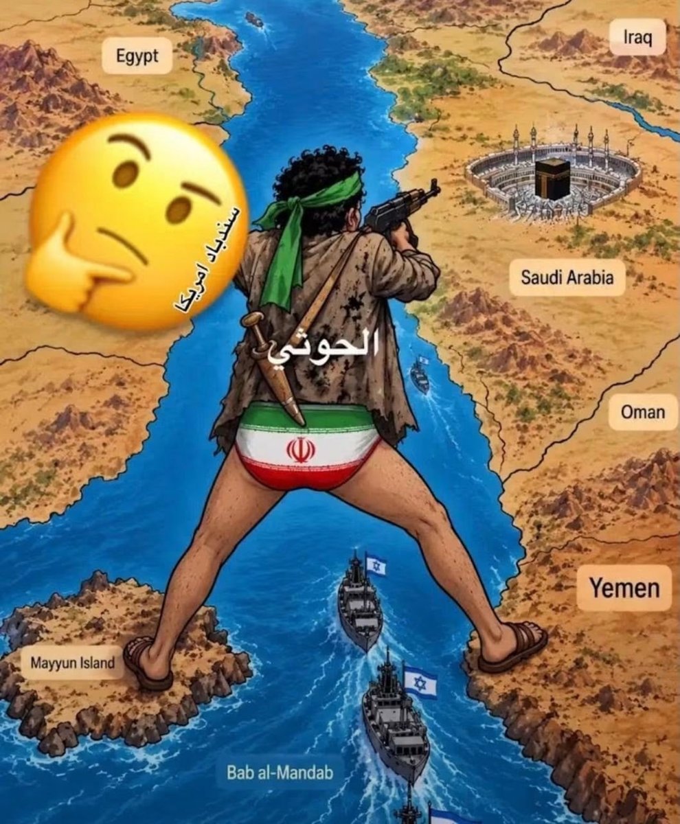 PEPressLA's tweet photo. We equally hate both Israel and Iran https://t.co/8oBvvOUGS2