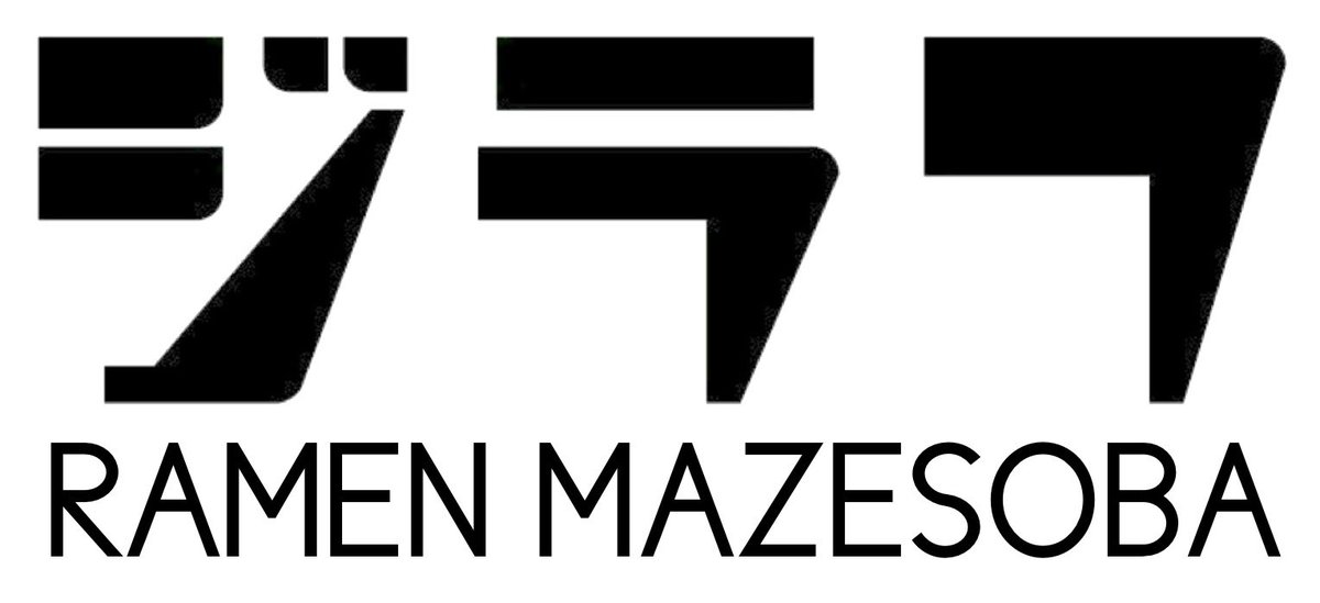 giraffe20141130's tweet photo. おはようございます

本日6日(火)昼11:30〜14:30での営業と���ります

限定は煮干しラーメンです

皆様のご来店心よりお待ちしております https://t.co/zmCWU4PChp